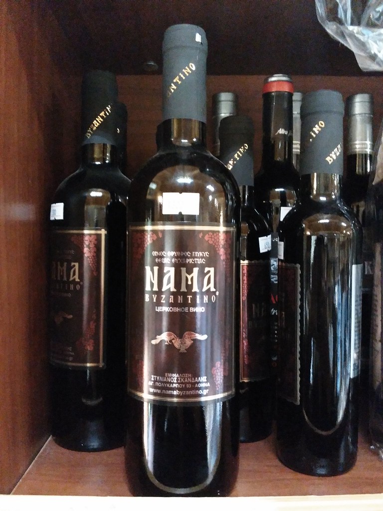 NAMA SACRAMENTAL WINE - KARELAS - Esteson Corp