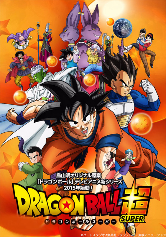 ランキング ドラゴンボールの映画 格付けしてみたｗｗｗ ぴえん速報