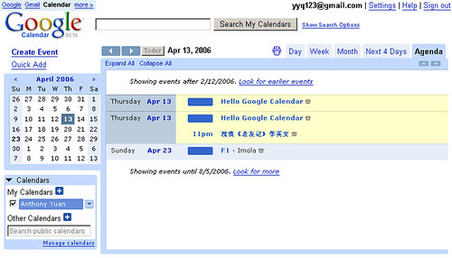 Google Calendar Agenda Agenda页以列表的形式显示事件