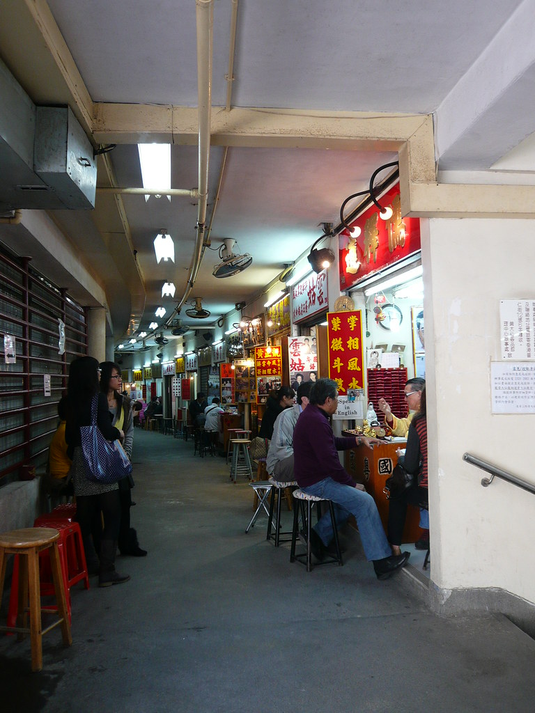 算命街網上算命一條街 Trtv