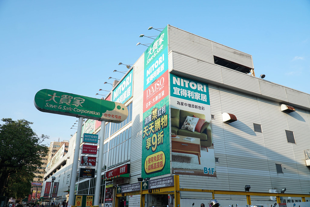 全聯北屯wheresupermarket Com Qaxnl