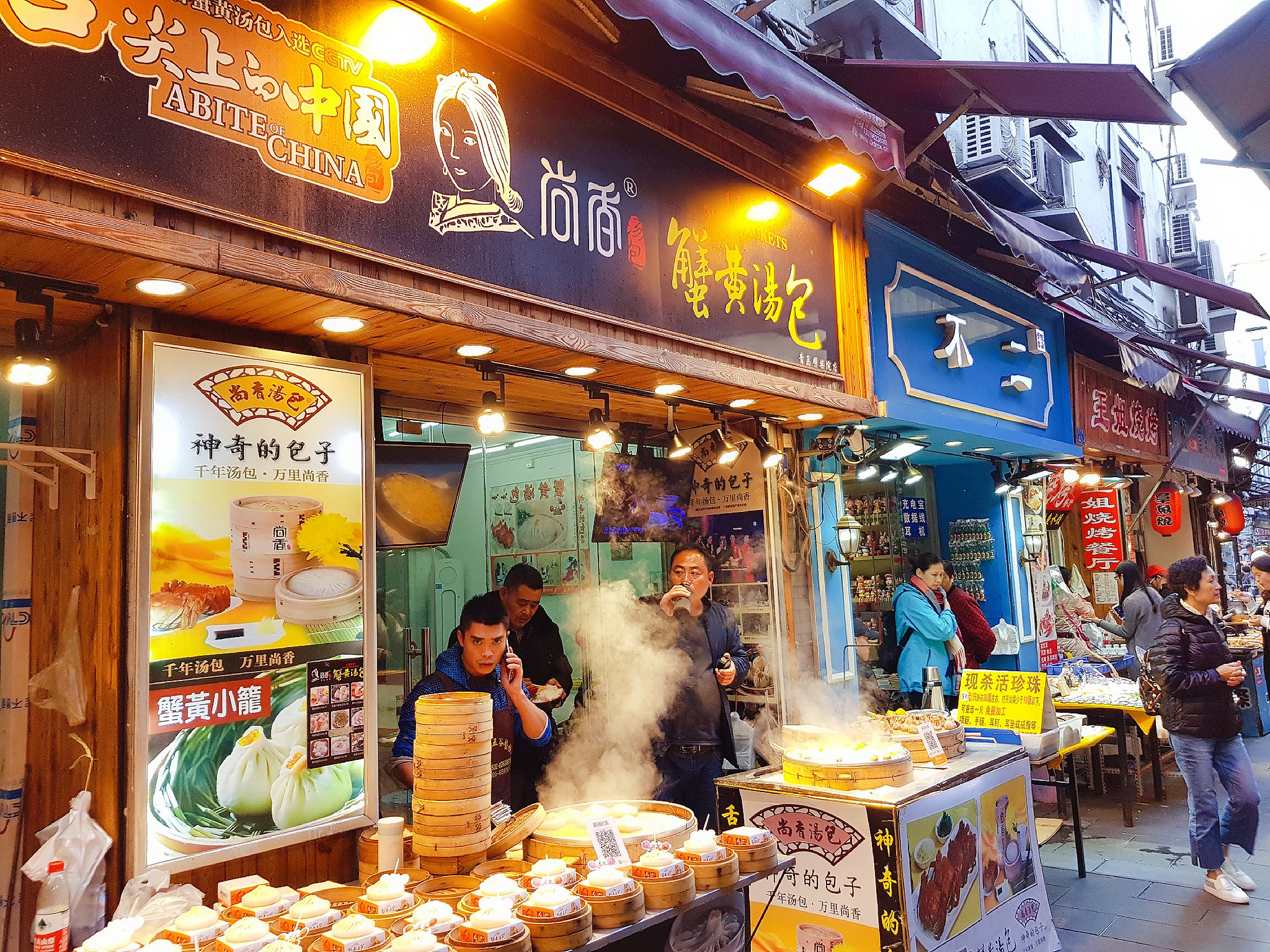Qingdao