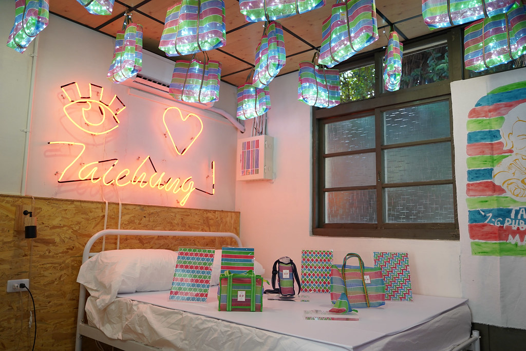 臺中審計新村市集、范特喜聚落 華麗登場的「創意臺中」文創設計展演活動｜台中展場活動｜台中文青景點