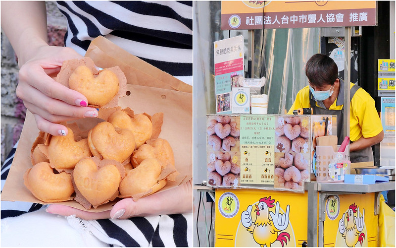 無聲脆皮雞蛋糕_台中一中街：不出聲點餐排隊雞蛋糕 台中市聾人協會協助 一中街/太原夜市都有