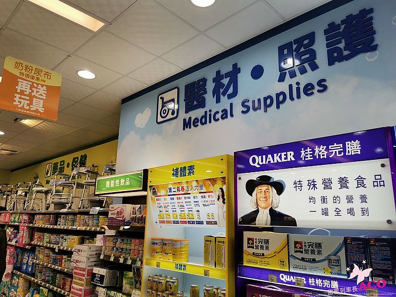 臺東大樹藥局徵創業加盟藥師 年薪90 150萬起 臺東全區 可年後上班 大樹連鎖藥局 大樹醫藥股份有限公司 臺東縣臺