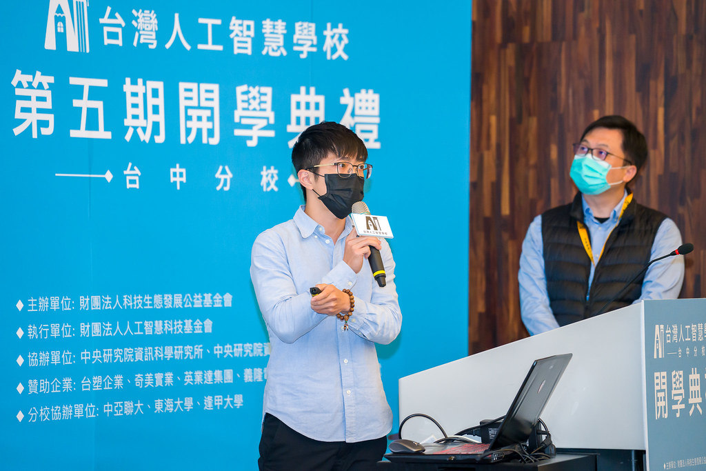 人工學網上入學申請 Dykpo