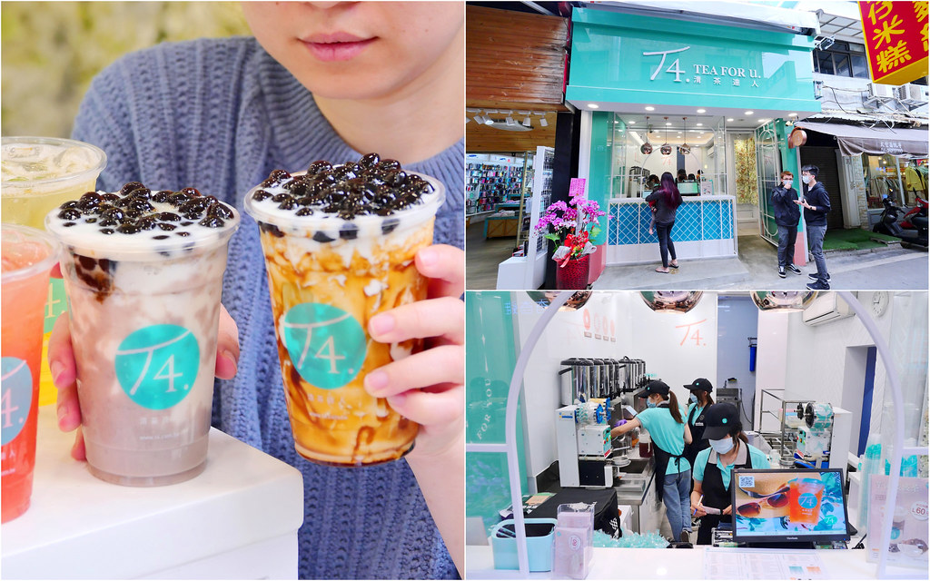 T4清茶達人_台中豐原：在地16年廟東夜市人氣飲料/分店拓展海外八國/TIFFANY藍網美風好拍飲料店