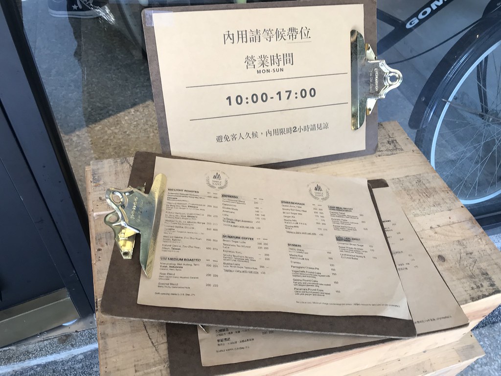 興波咖啡