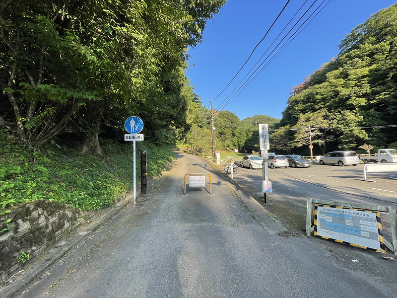 Hikes in Japan: The Mt. Kusato Trail (草戸山) – On Walkabout