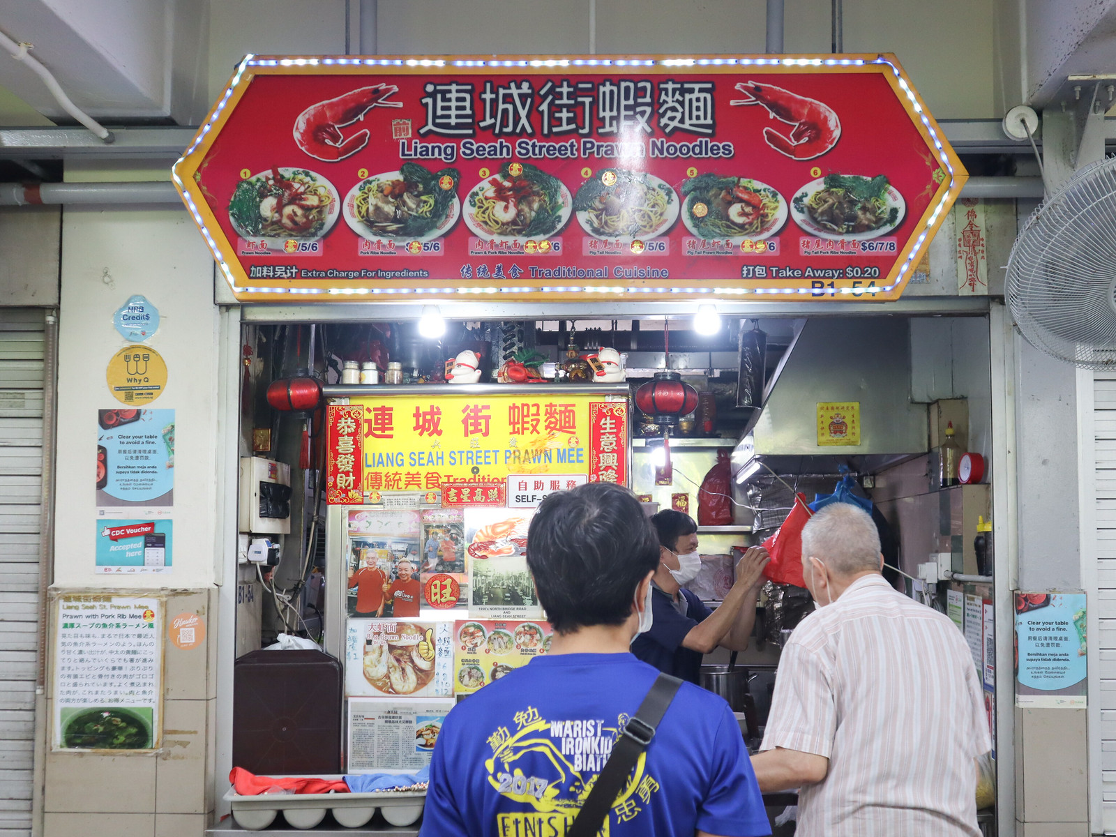 Liang seah street prawn noodle