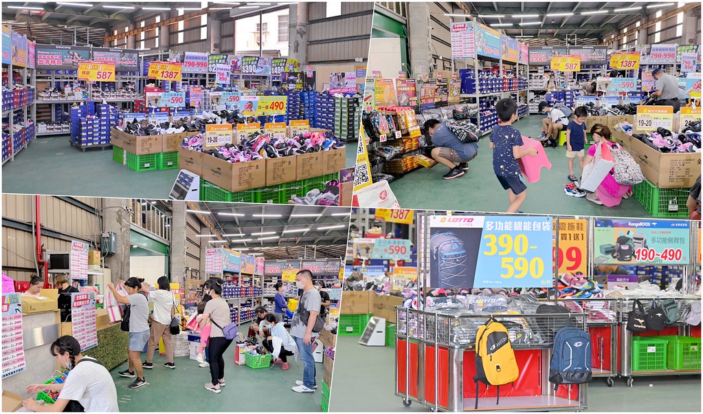 美力運動世界-中清倉庫特賣會 超狂早鳥優惠限量50名特價再七折 只有5天！LOTTO saucony球鞋超多童鞋買一送一！