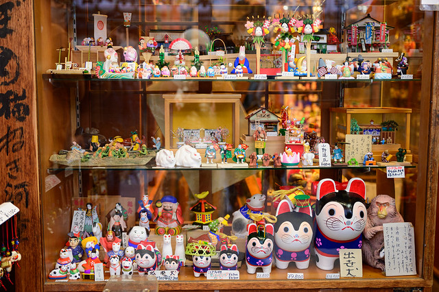 Chofu to Mitaka (Tokyo) — photograph 154 of 259
