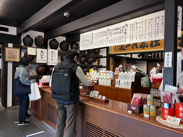Kyoto to Kyoto — photograph 13 of 106