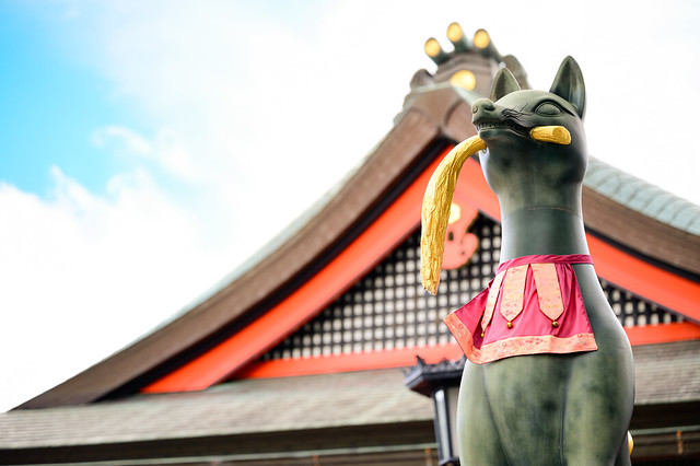 Kyoto to Uji — photograph 68 of 109