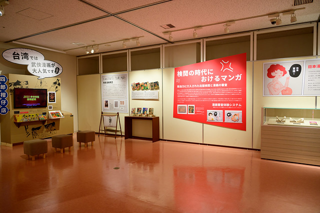 Shinmoji to Kitakyushu — photograph 47 of 67