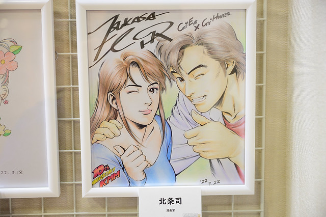 Shinmoji to Kitakyushu — photograph 48 of 67