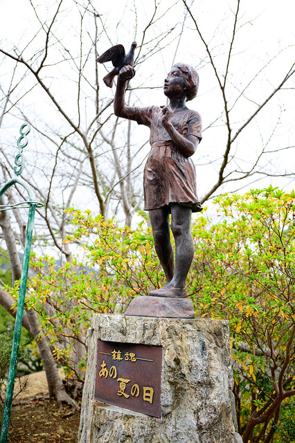 Nagasaki to Isahaya — photograph 21 of 55