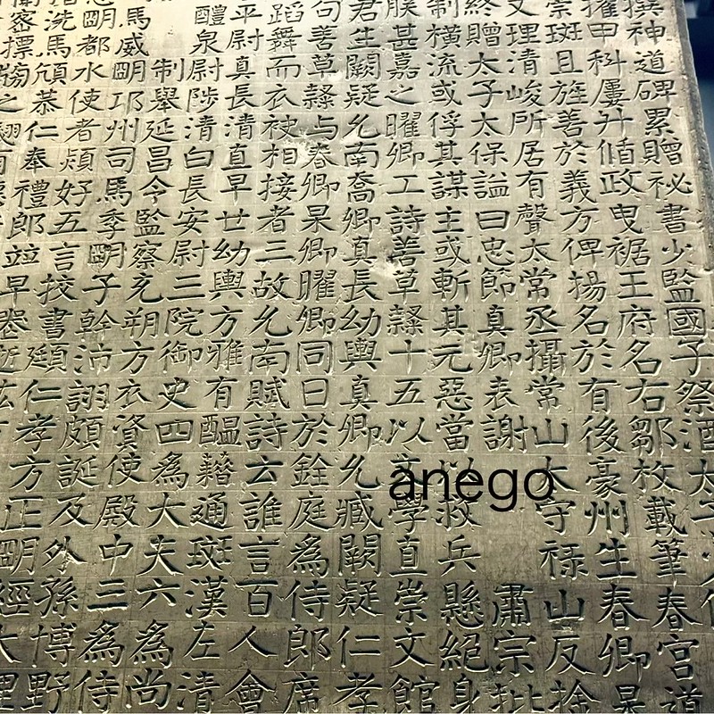 西安：西安碑林博物館はじっくり見るべし。昭陵六駿見られるよ！ [2025