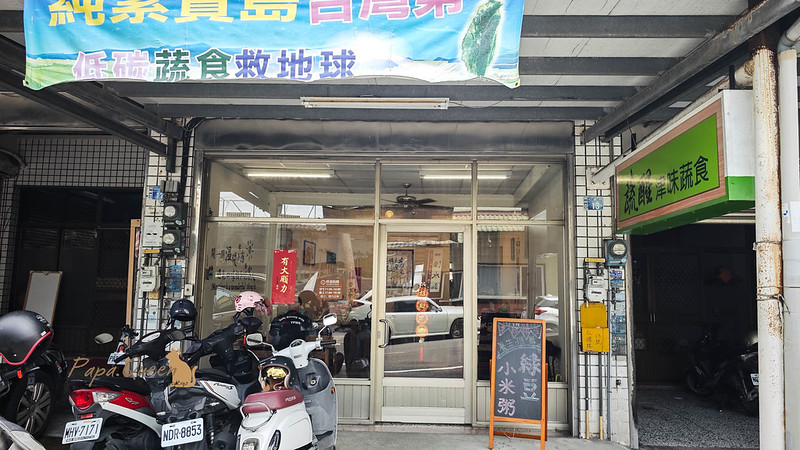 撒上豆酥的青菜、滷豆乾與鷹嘴豆等精緻素食小菜。