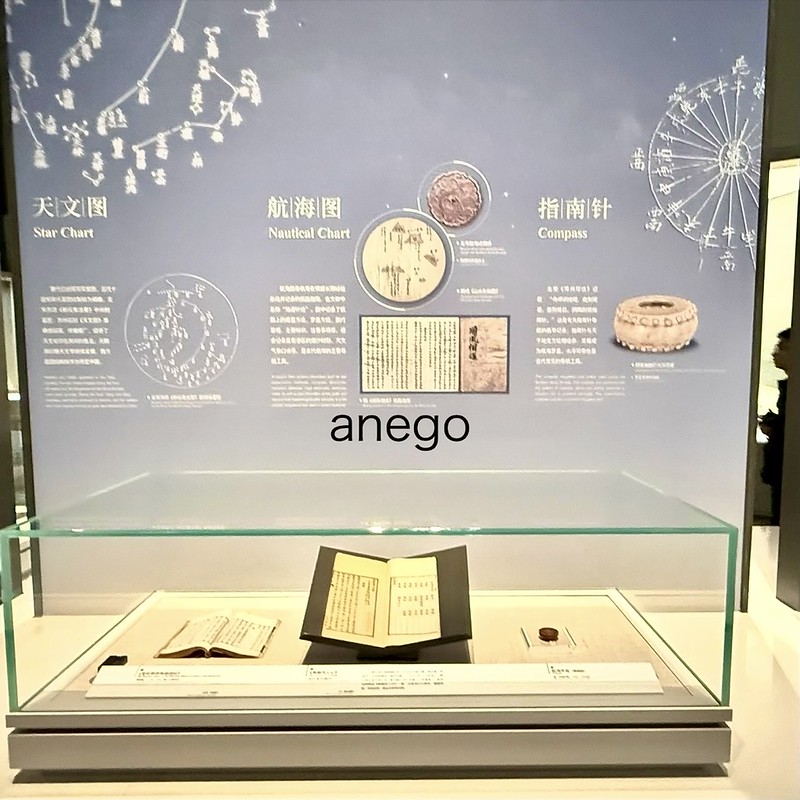【1〜8巻セット】中国の博物館 貨幣博物館 | 中国 1982年 中国貨幣セット 上海造幣局