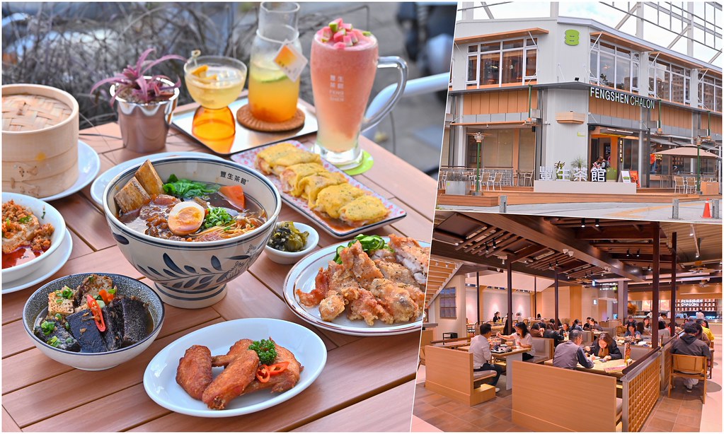 豐生茶館梅川東店 台中北屯美食 萬客什鍋茶館新品牌 訂位秒殺客滿 從早餐吃到深夜1點