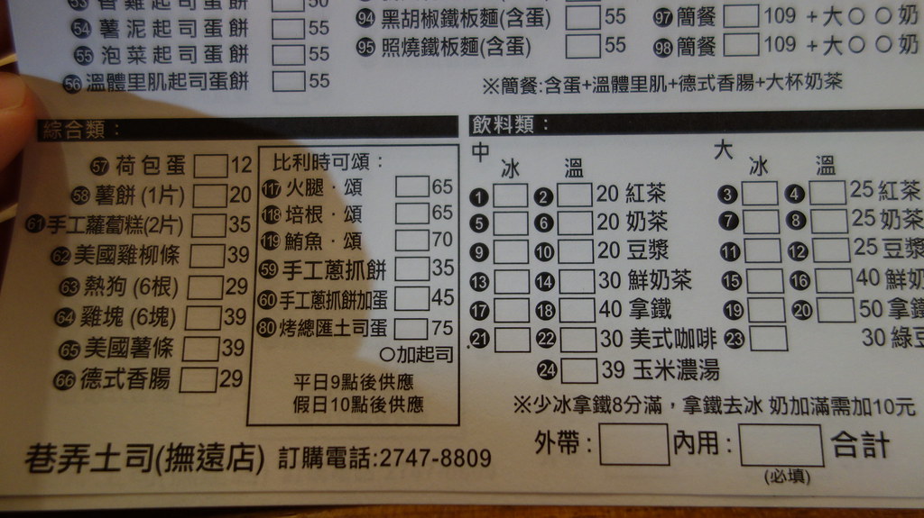斷食72小時ptt 我的第一次72小時斷食 Sfhy