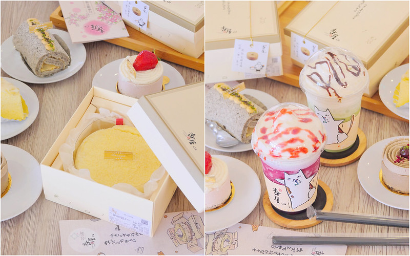 【台中甜點】杏屋乳酪蛋糕│海灣藝術酒店：網友大推必吃爆漿輕熟乳酪蛋糕 一吃就愛上！還有可愛貓咪飲料杯好喝又好拍 甜點不貴空間隱密舒服！