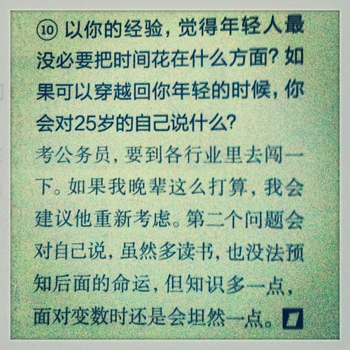 大考前不想讀書國考考前癥候群 心煩 壓力大 唸不下書 想要放空 不想去考 Vkpdu
