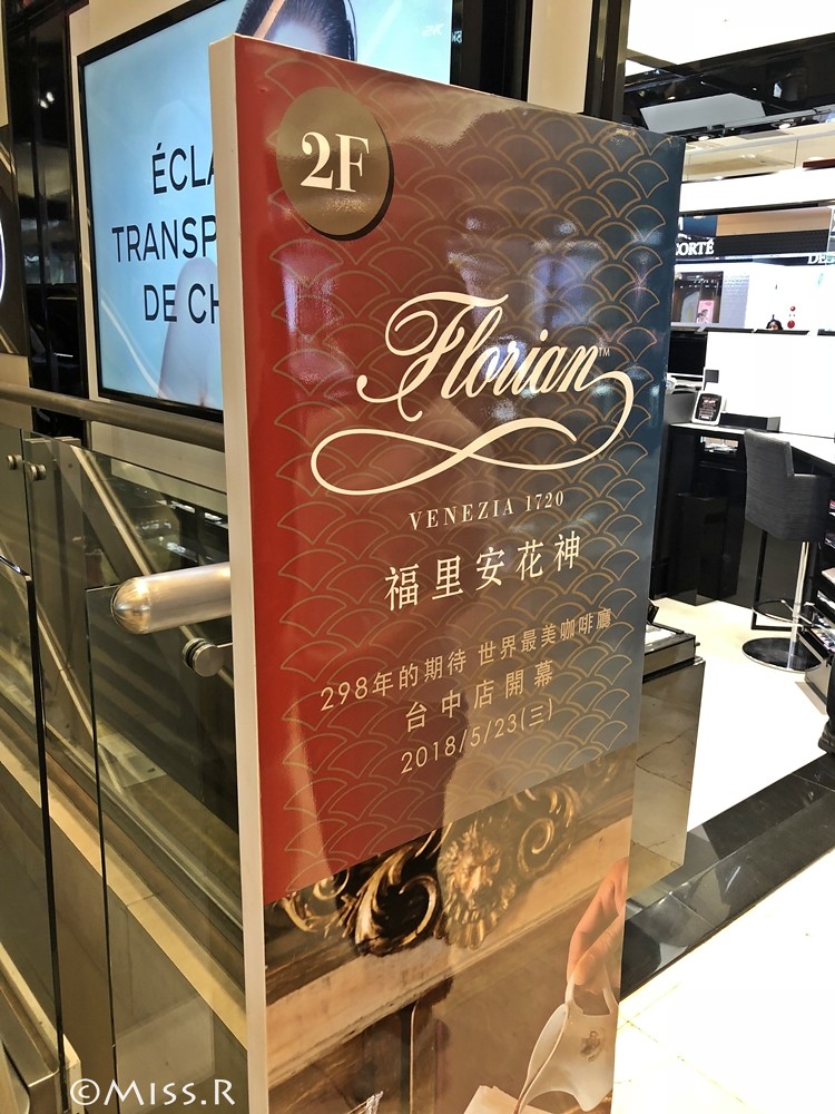 新光三越福袋1 13 Bosswu