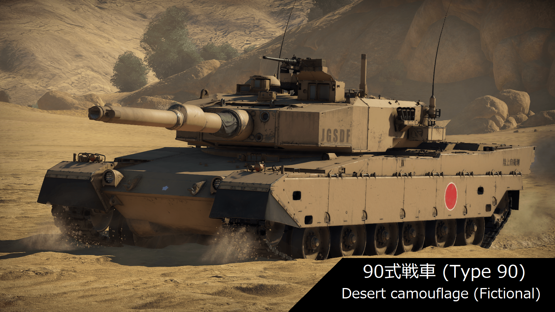 Warthunder Skins All Skins