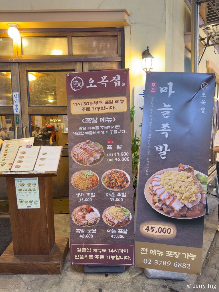This image has an empty alt attribute; its file name is L2M-KR-2409-PORKTROTTER-15-768x1024.jpg