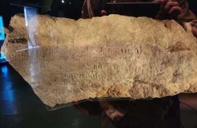 Resurrecting the Singapore Stone: How Code is Solving an Ancient Mystery