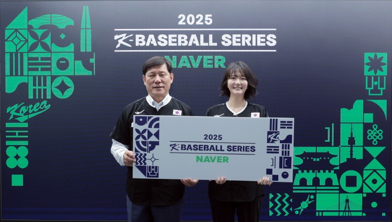 9월 29일 서울시 강남구에 위치한 한국야구회관에서 KBO 허구연 총재, 네이버 최수연 대표(오른쪽)가 '2025 NAVER K-BASEBALL SERIES' 프레젠팅 파트너 체결식을 진행했다. 사진=네이버