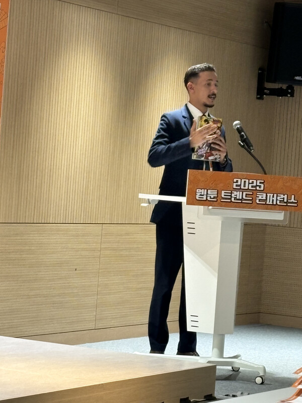 사우디아라비아 ‘망가 아라비아’ 부대표 파리스 알루슈드의 발표.