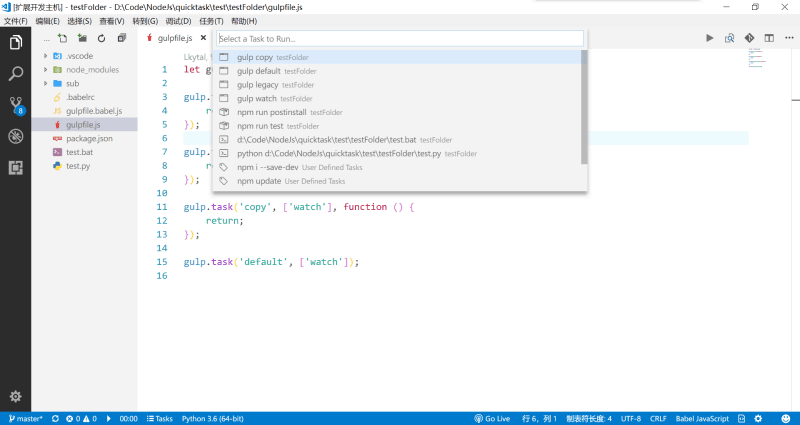 Quick Task For Vs Code Quicktask - Premium Abstract Texture Gallery - 4K
