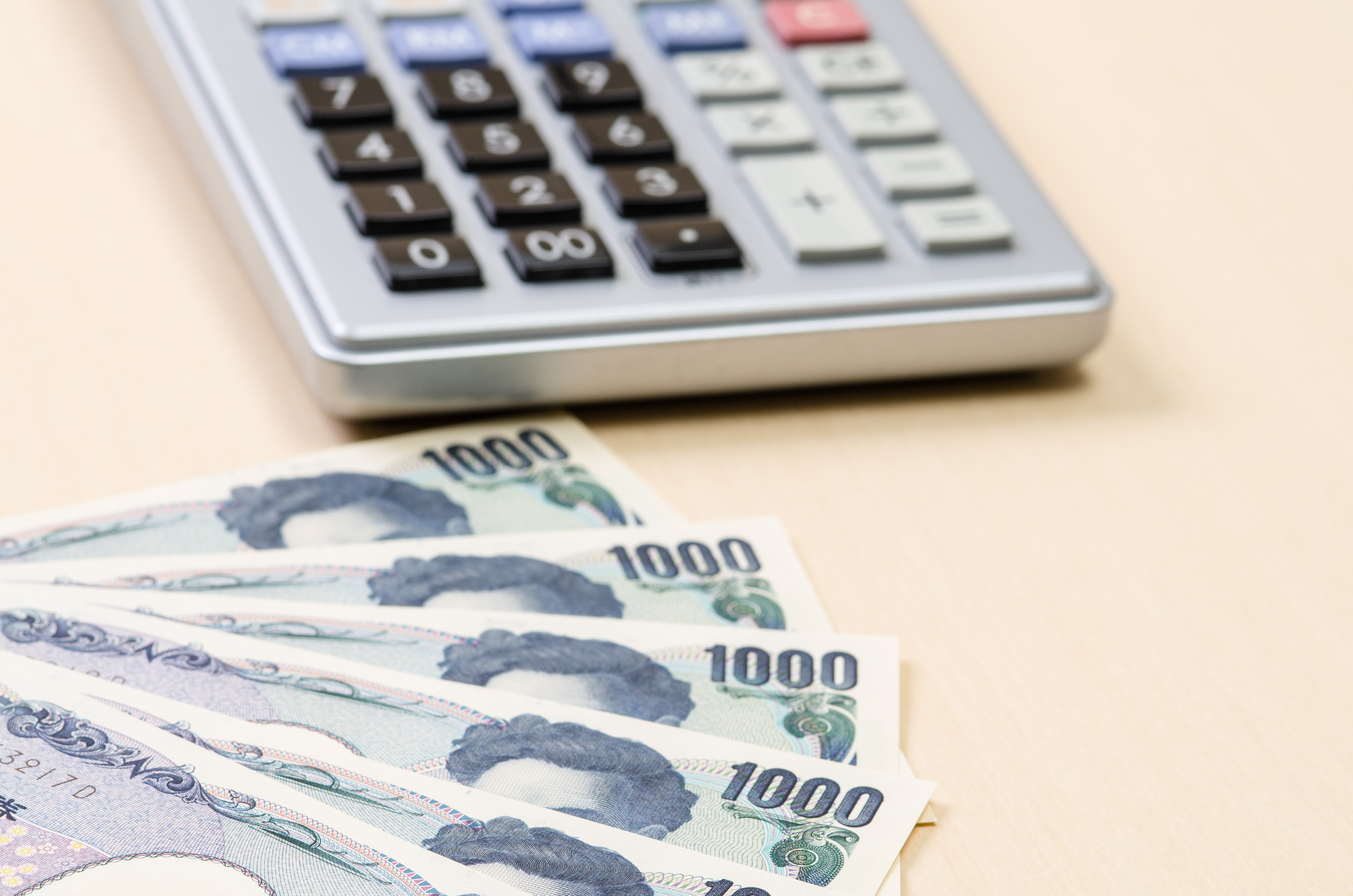 マジできつい 借金返済中に市民税の納付書が来た 今度こそ完済したい