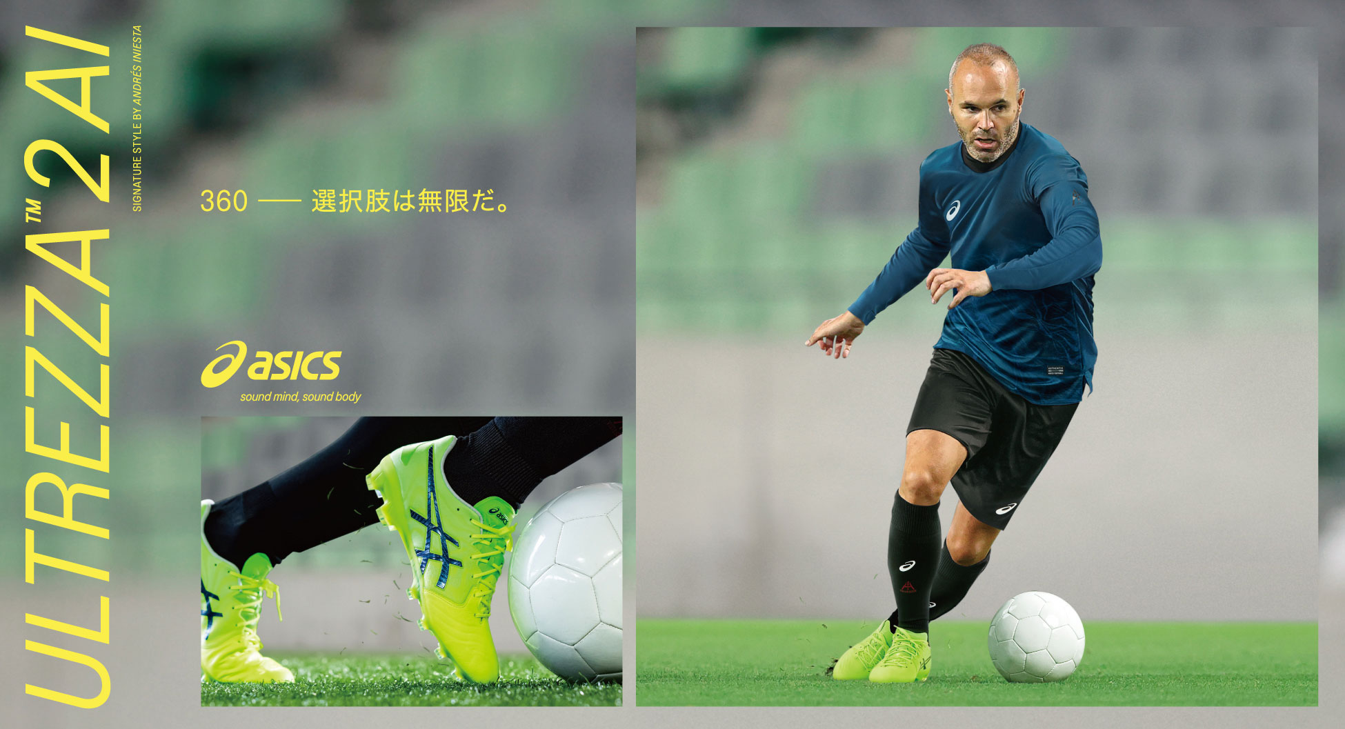シューズ Asics Ultrezza AI 25.5 ULTREZZA | Unisex | Neon Lime/Peacoat | Unisex Football