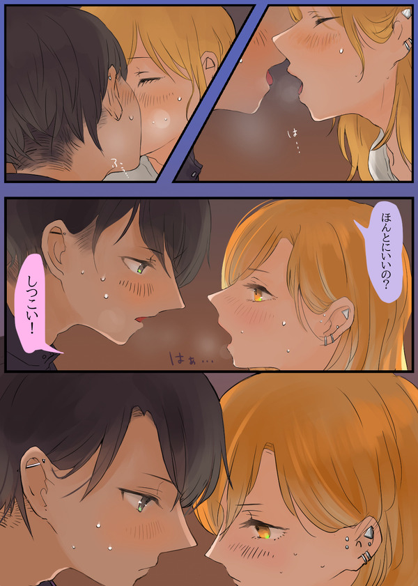 mayonaka no touge batoru !soshite kuruma no naka de koto ni oyobu kareshi to kanojo w