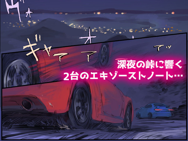 mayonaka no touge batoru !soshite kuruma no naka de koto ni oyobu kareshi to kanojo w