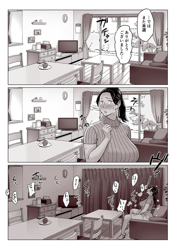 ne tora re kishitsu na hahaoya to JD musume wo teiten kamera de kansatsu shita kekka w