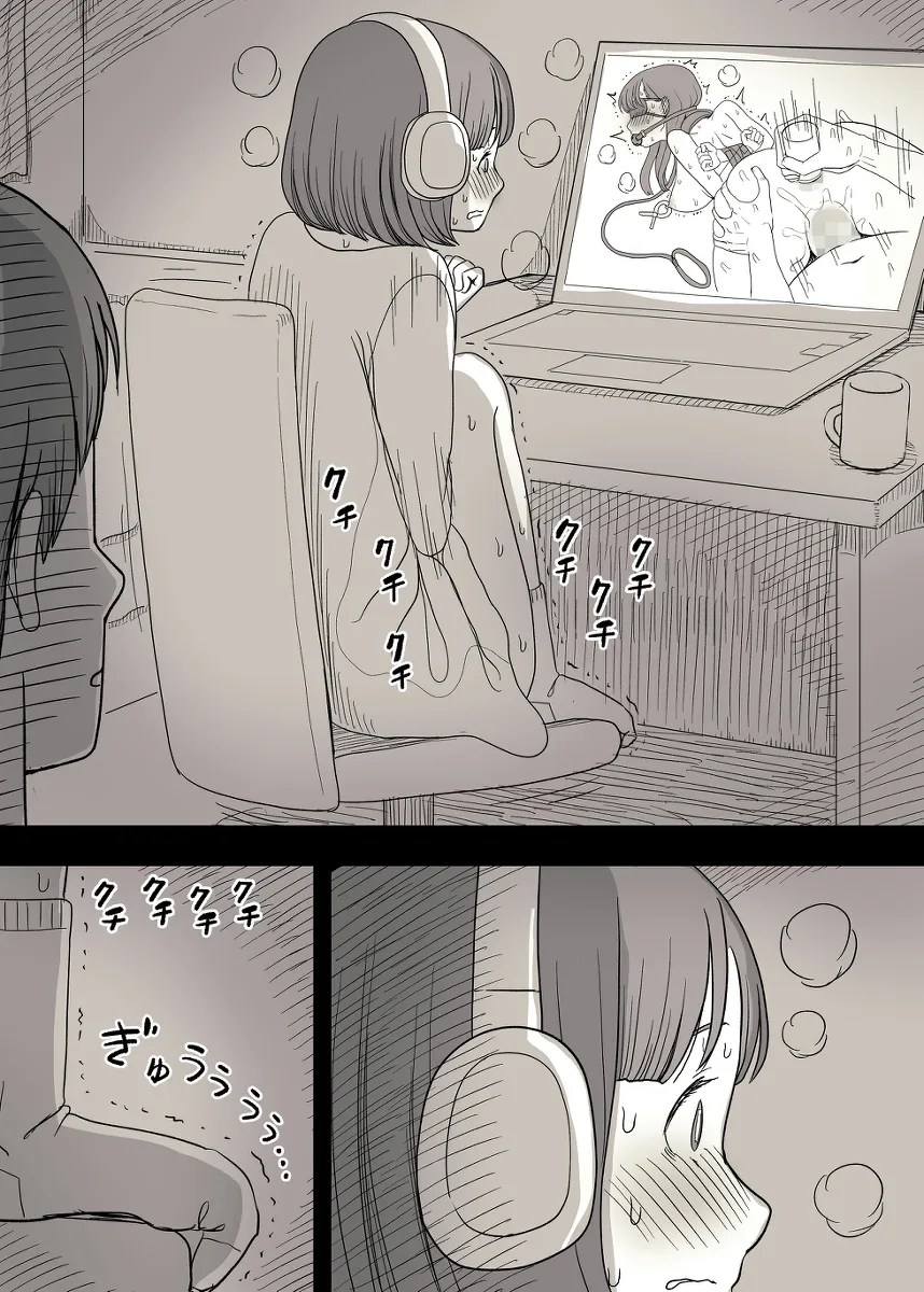 kono teepu de te wo kousoku shite okashi tekudasai…korega kanojo no honshou w