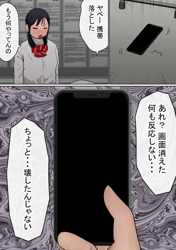 apuri de joshiseito no kando wo 2 bai ni! sassoku hokenshitsu heto tsure kon de…