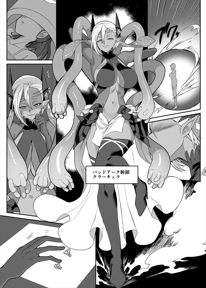 hinnyuu ga konpurekkusu no hiroin ga basutoappuesute wo ukeru kotoni…
