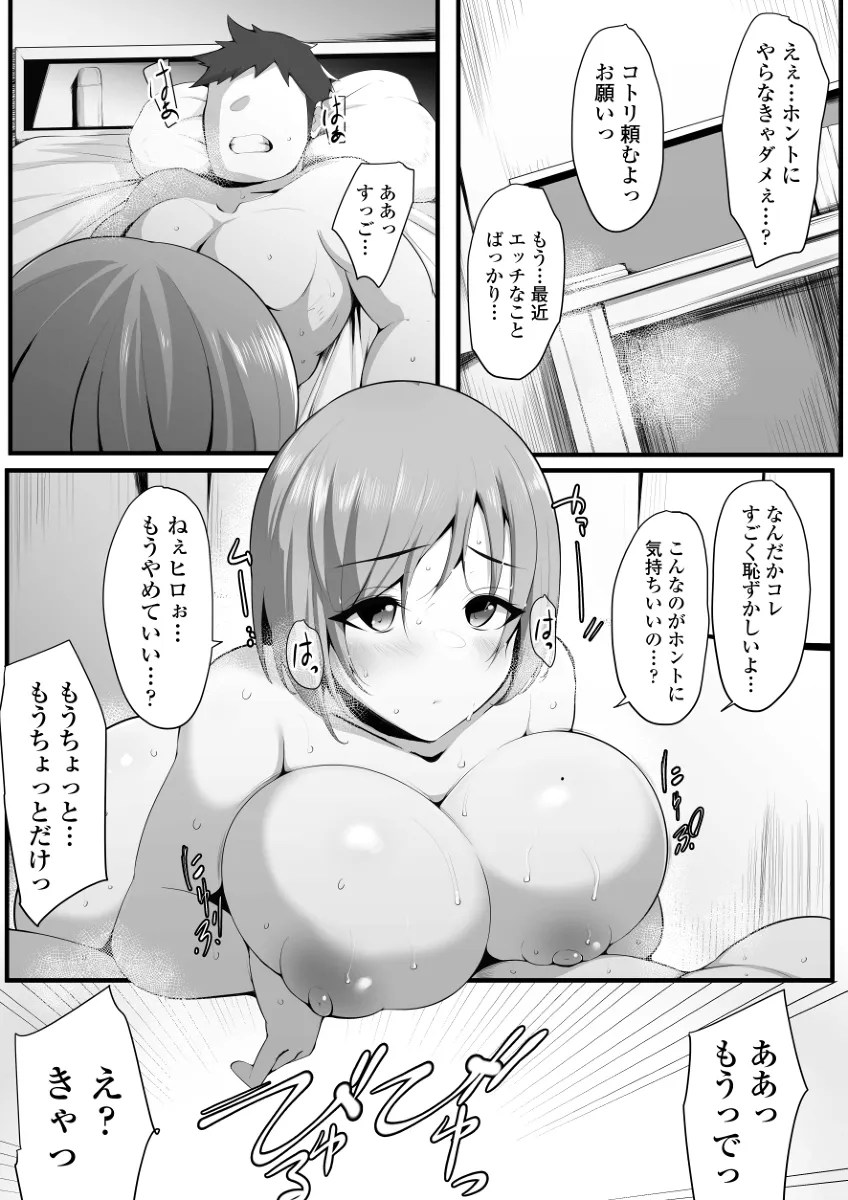 ゆりかご 2枚目