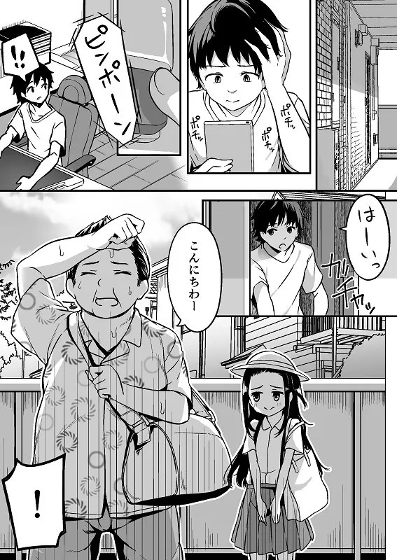 kisu surashitakotonai ubu na musume nichinpowoshaburase tairyou kao sha !