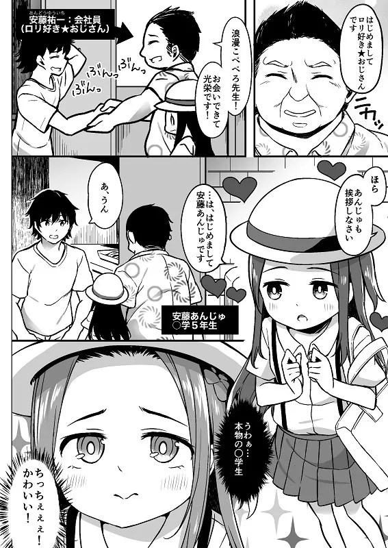 kisu surashitakotonai ubu na musume nichinpowoshaburase tairyou kao sha !