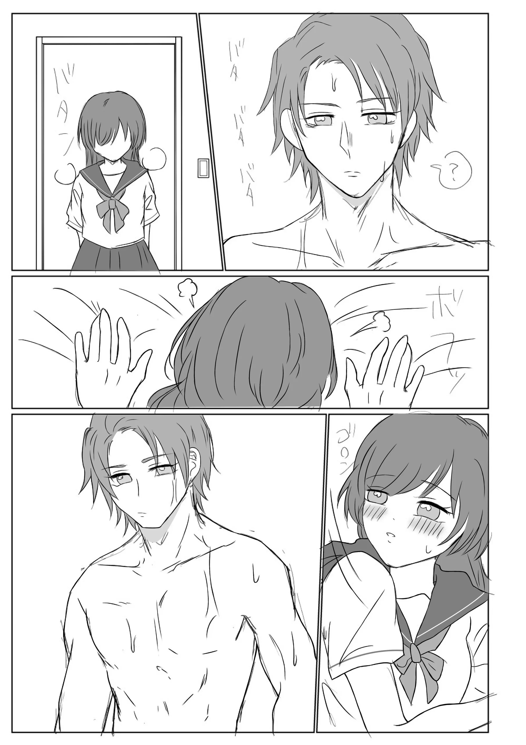 ryoushin no saikon de totsuzen ani gadekita imouto !sonna ani ni onanii wo mira rete…