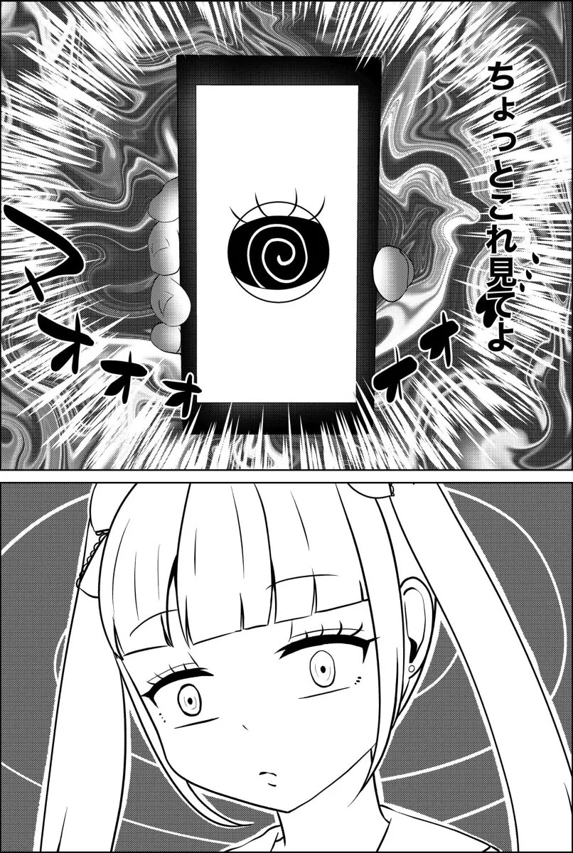 menomae de oshi no aidoru ga ya rareteirunonitada miru kotoshikadekinai boku w
