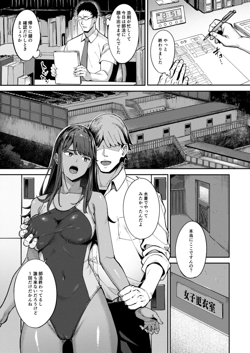 comicアンスリウム 1枚目