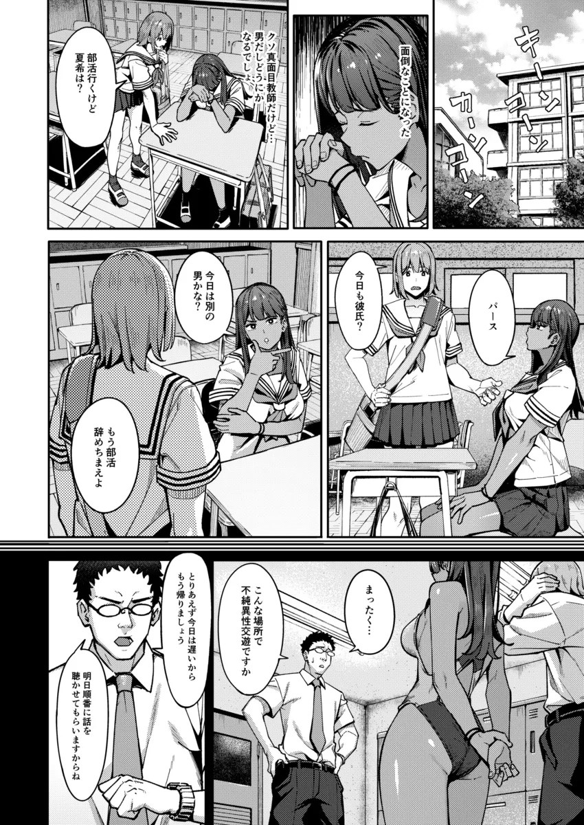 comicアンスリウム 4枚目